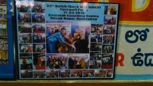 Ramaiah Competitive Coaching Centre Ramaiah Competitive Coaching Centre photo 2